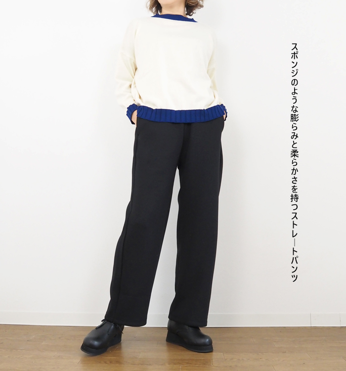 NARU factory ナルファクトリー ストレートパンツ ミリオラメント