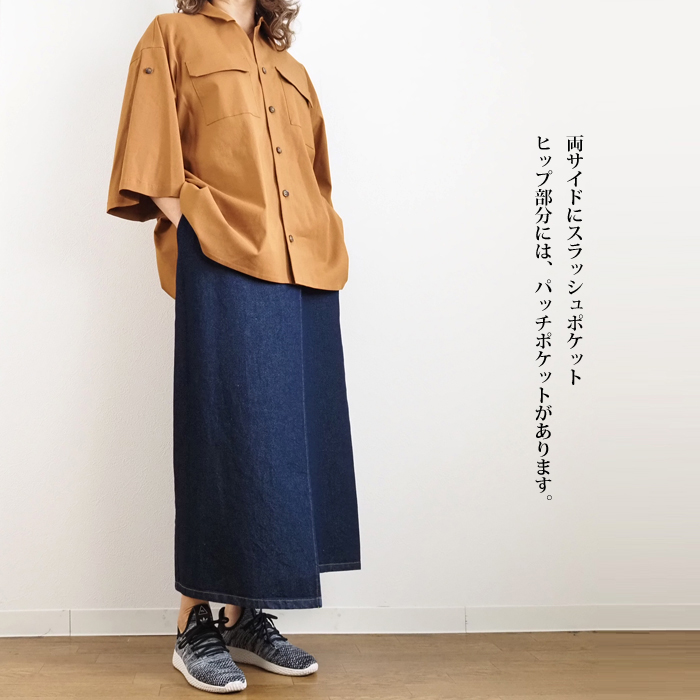 MIDIUMISOLID ミディウミソリッド デニムラップスカート インディゴ