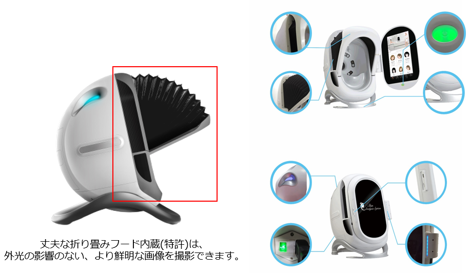 エステジャパン】業務用エステ機器 業務用美容機器 サロン機器 セルフ