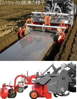 うねたてマルチ アタッチメントタイプ - 株式会社アグリアタッチ研究所