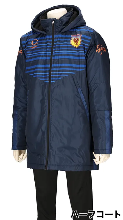 桐生第一高校サッカー部ベンチコート 桐生第一のベンチコート