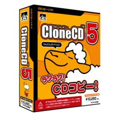 CloneCD5 - かんたんCD/DVDコピーソフト｜製品情報｜AHS(AH-Software)