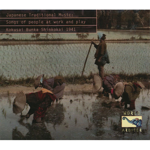 日本伝統音楽『俚謡』 JAPANESE TRADITIONAL MUSIC ジャパニーズ