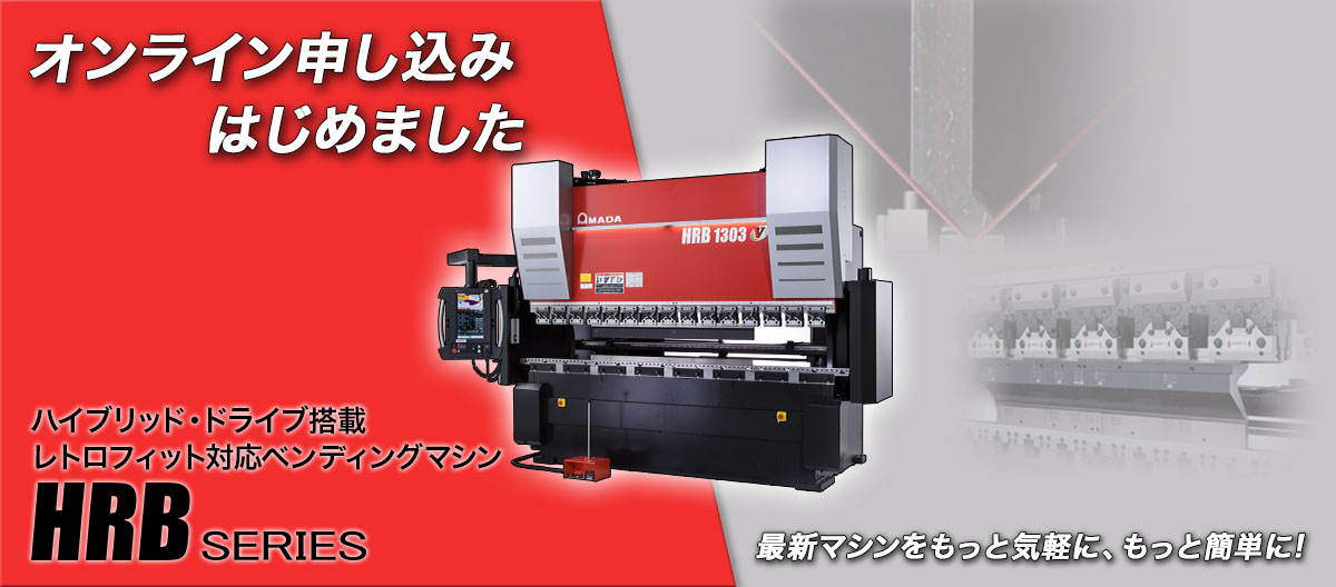 Ai-Link 金属加工業に特化したポータルサイト