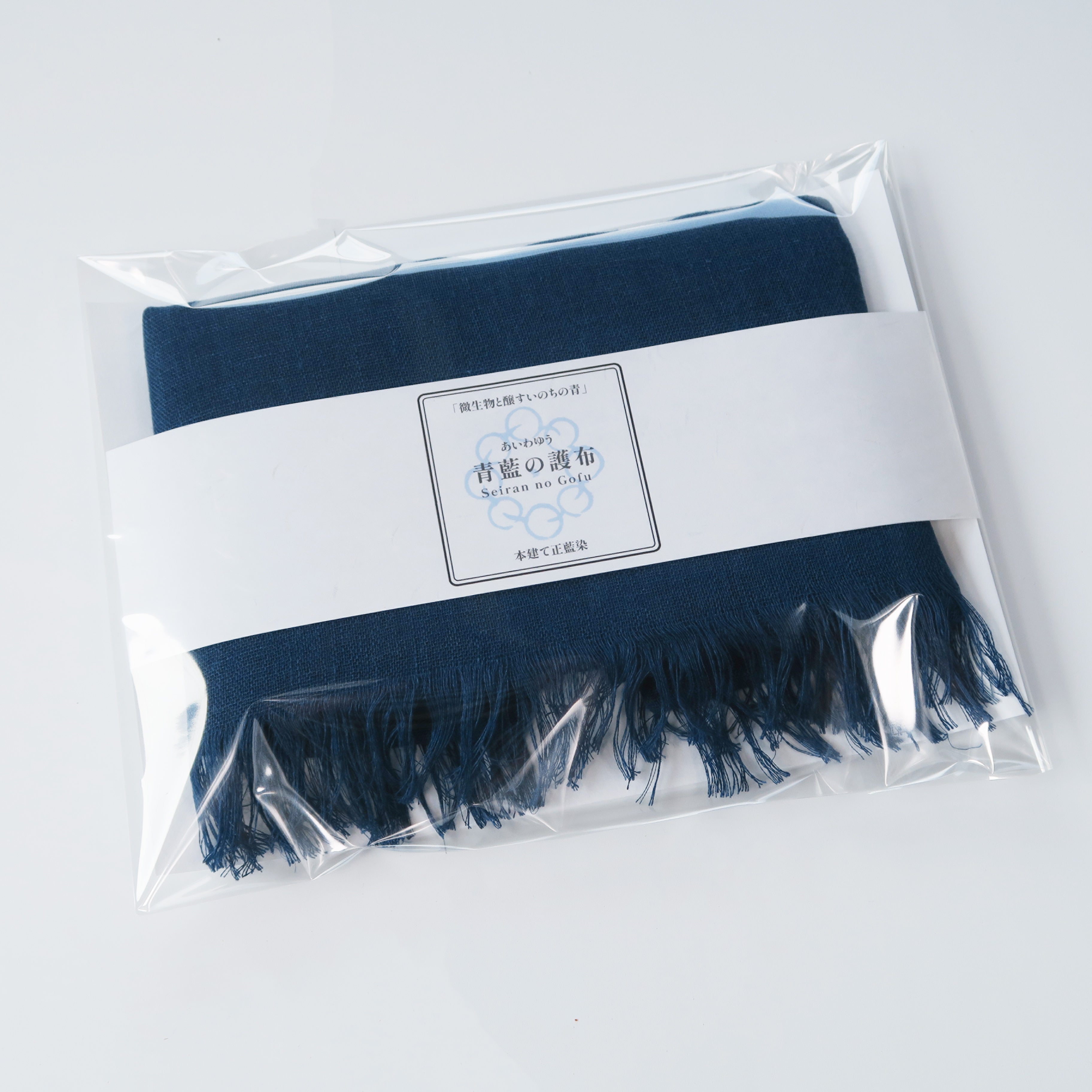 正藍絞り染め体験 – AIWAYU