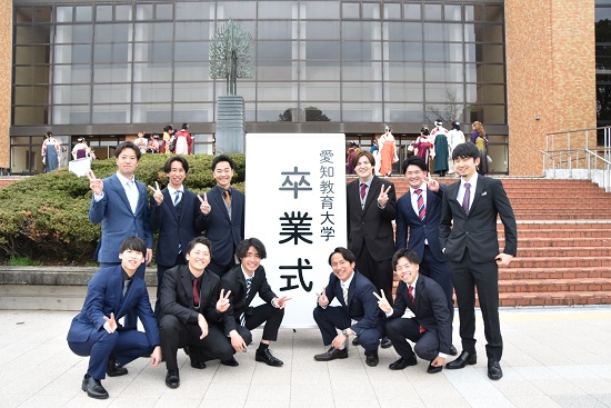 News & Topics：2023年04月掲載分｜愛知教育大学