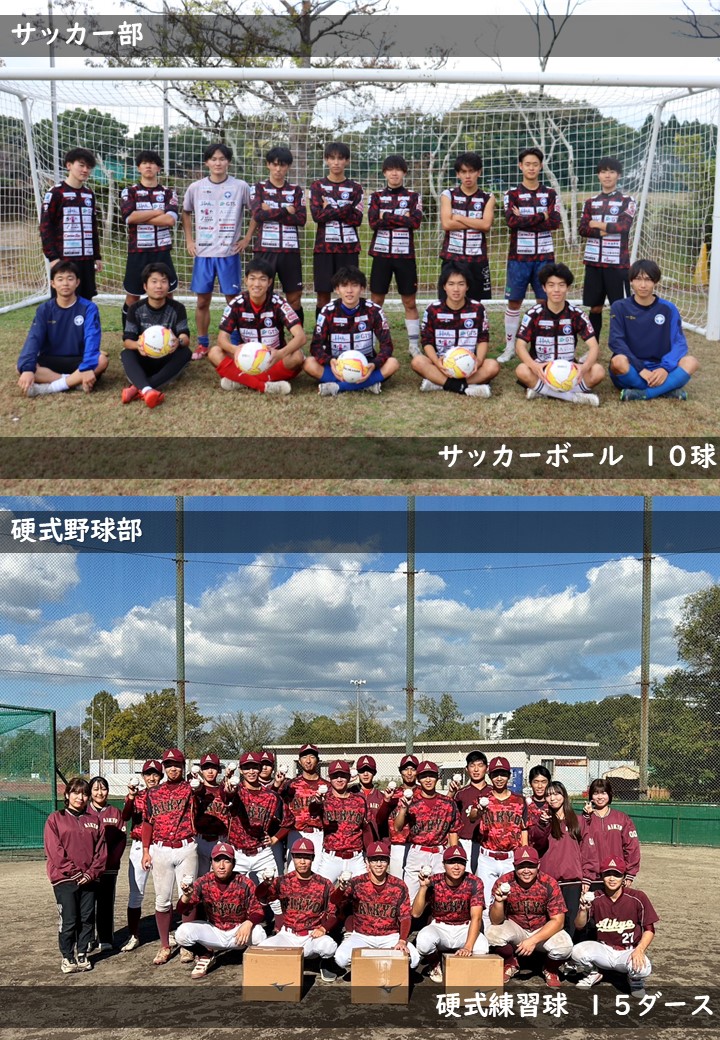 愛知教育大学未来基金｜愛知教育大学