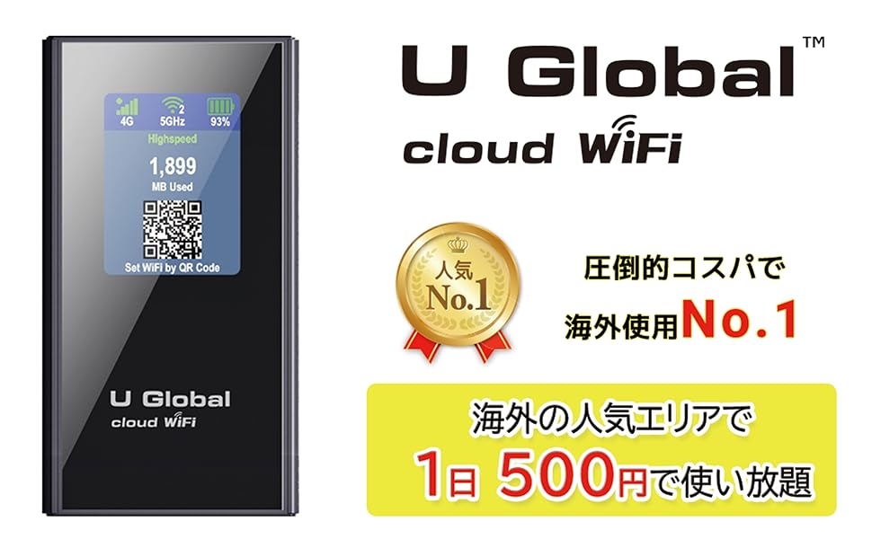 亜太電信株式会社