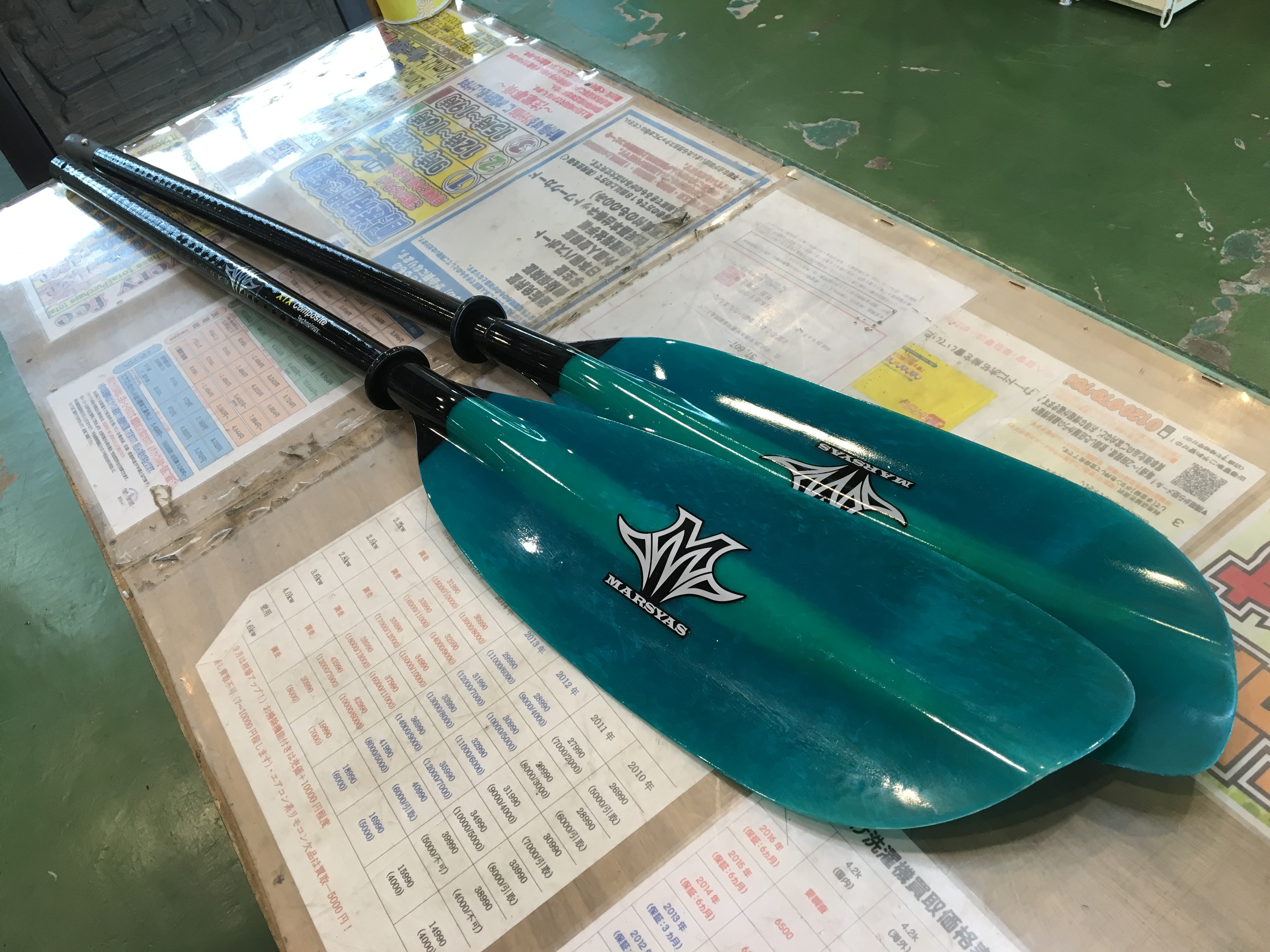 MARSYAS ﾏｰｼｬｽXTX Composite 2ピースパドル買取致しました|愛品館