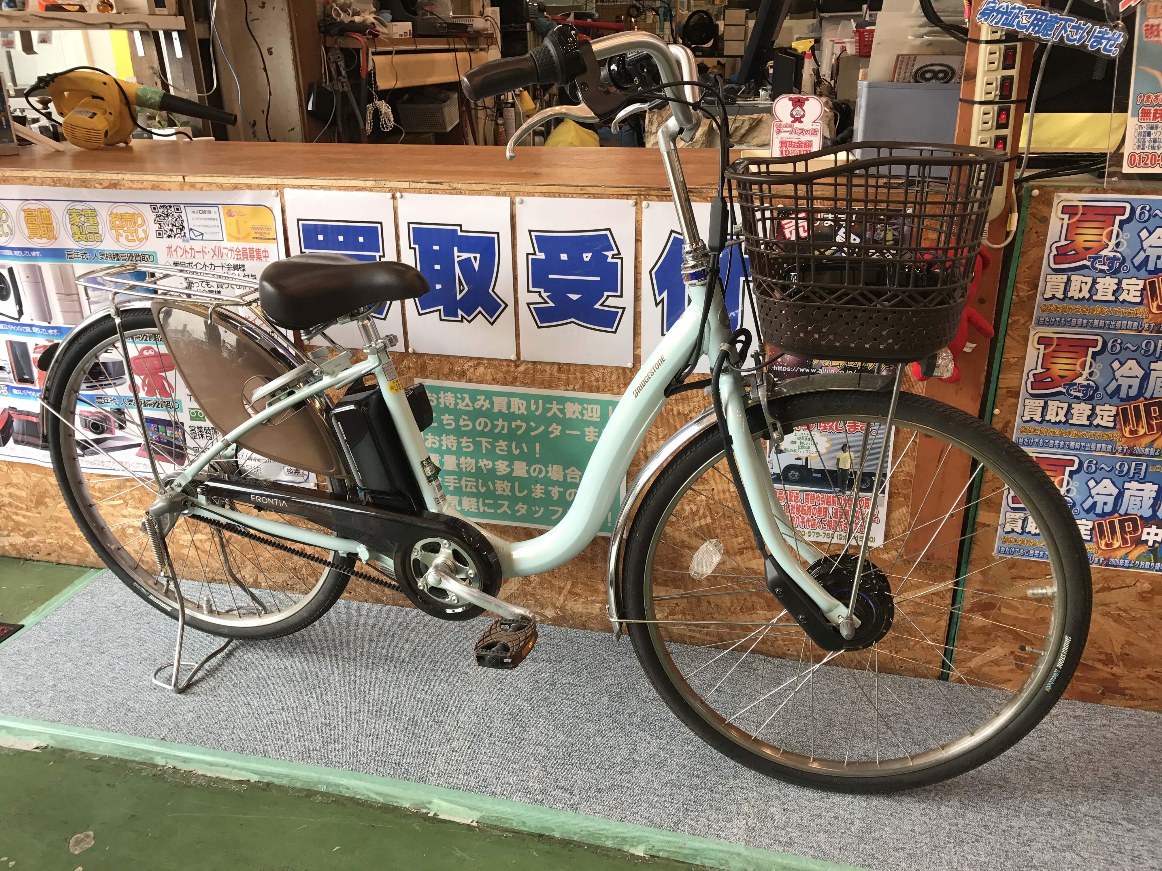 BRIDGESTONE FRONTIA 26インチ電動アシスト自転車 F6AB27 買取致しまし