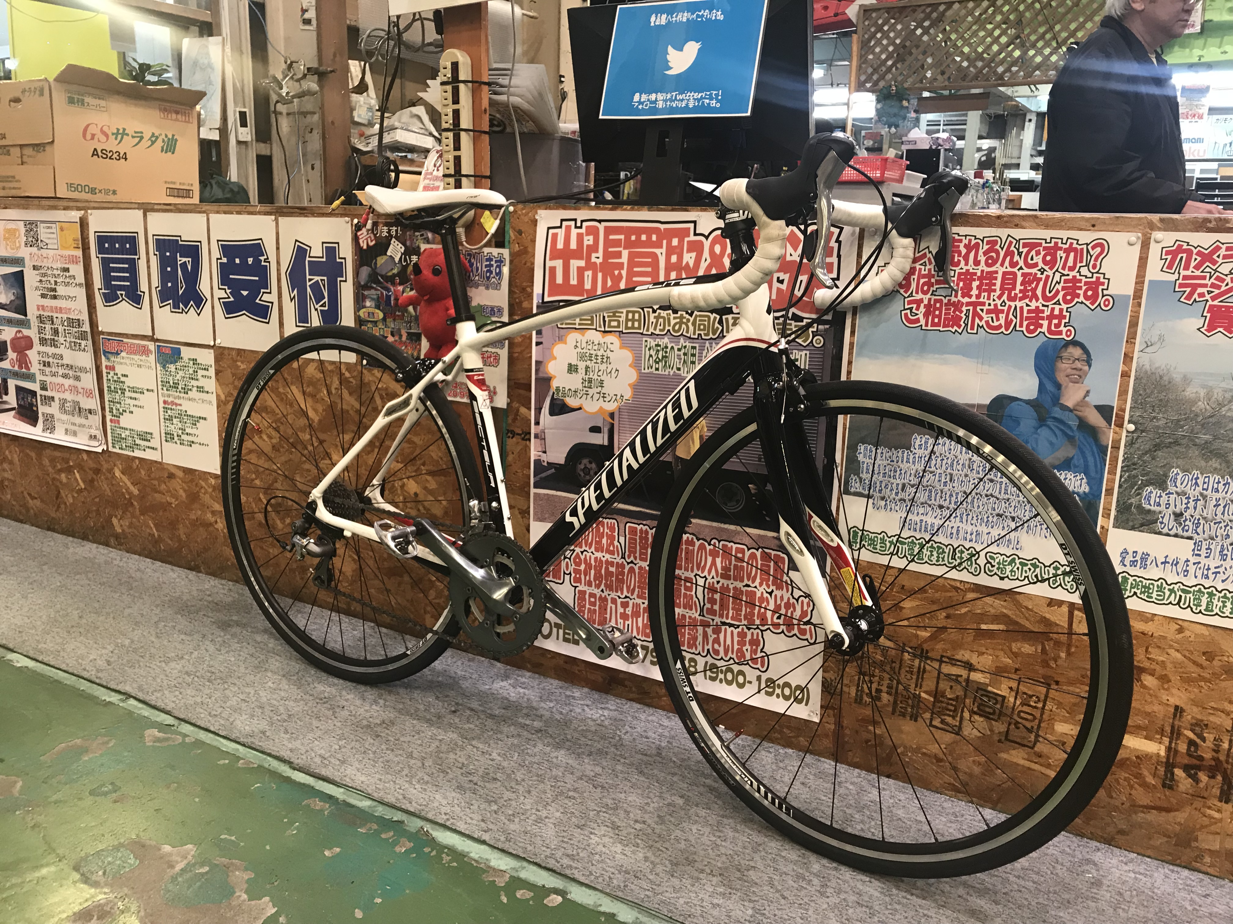SPECIALIZED SECTEUR ELITE ロードバイク買取致しました|愛品館八千代