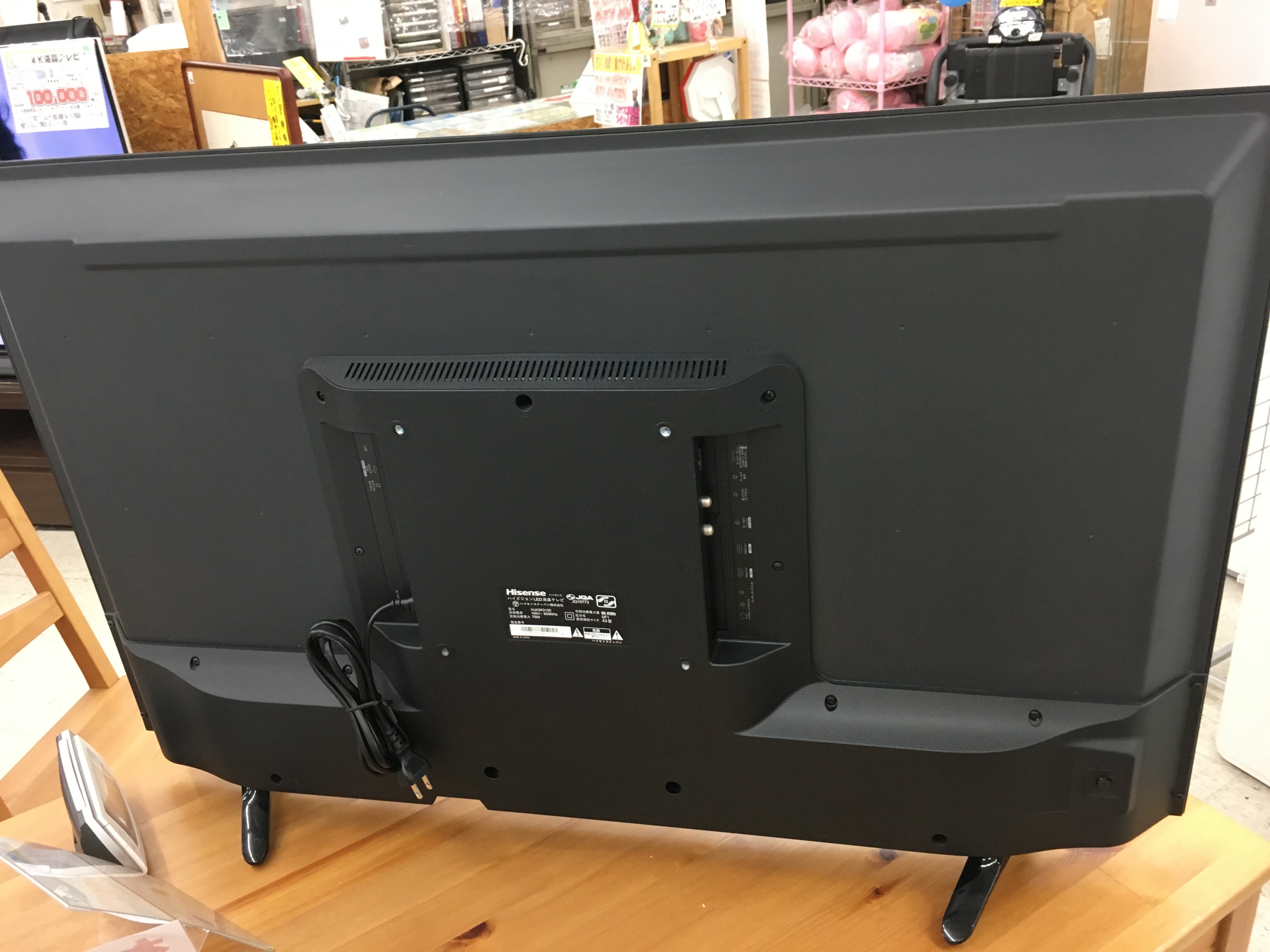 Hisense ハイセンス HJ43K3120 液晶テレビ 東京都 江戸川区 リサイクル