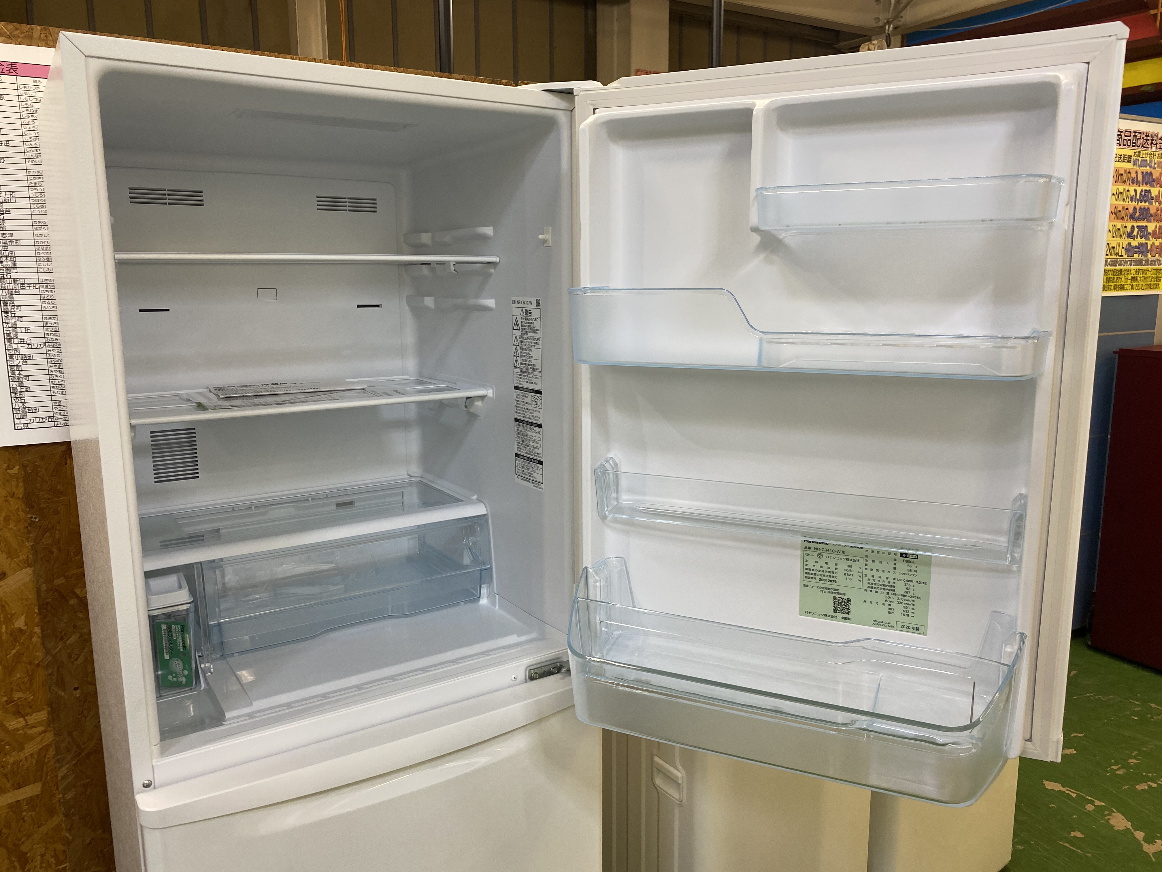 愛品館八千代店】Panasonic 335L 3ドア冷凍冷蔵庫 2020年製 NR-C341C