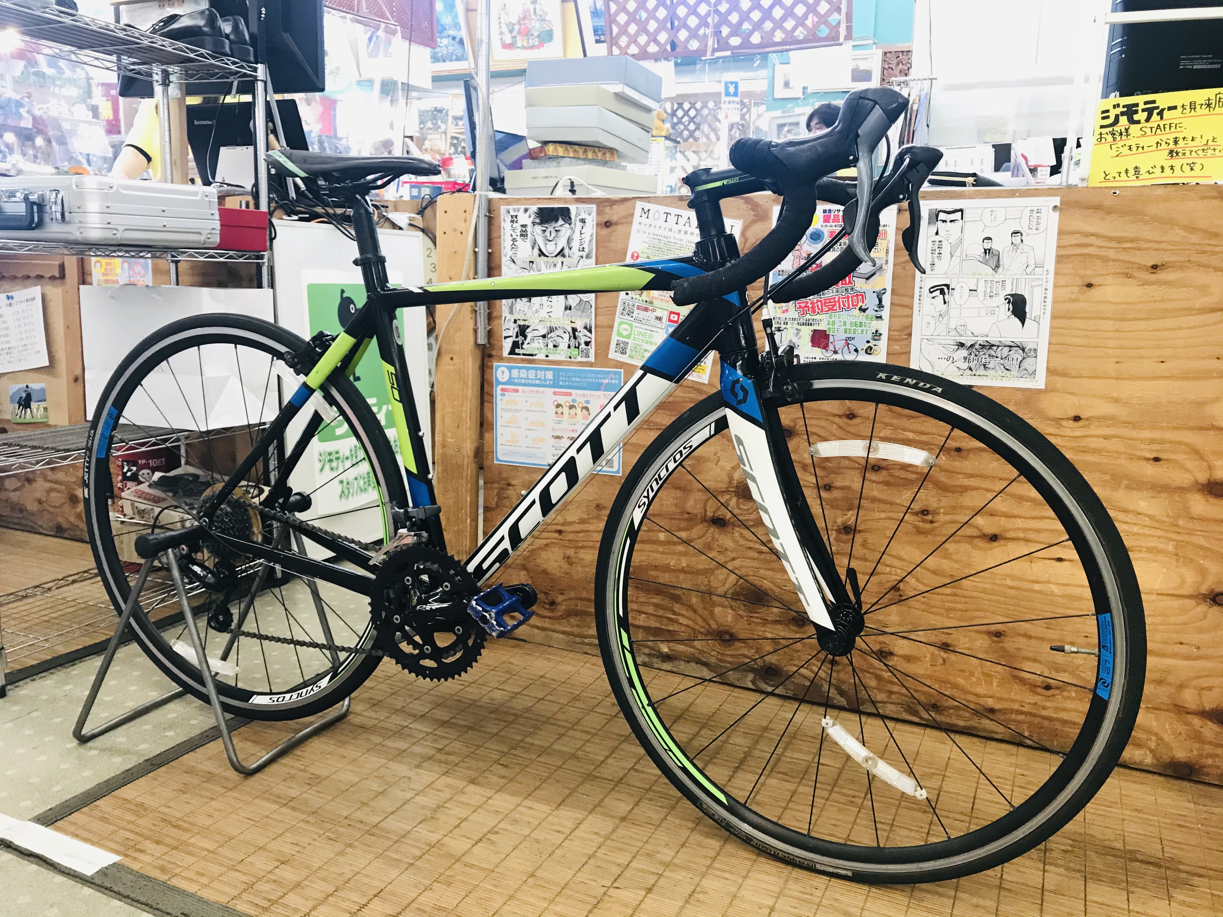 SCOTT SPEEDSTER 50 2015 ロードバイク買取致しました｜愛品館千葉店