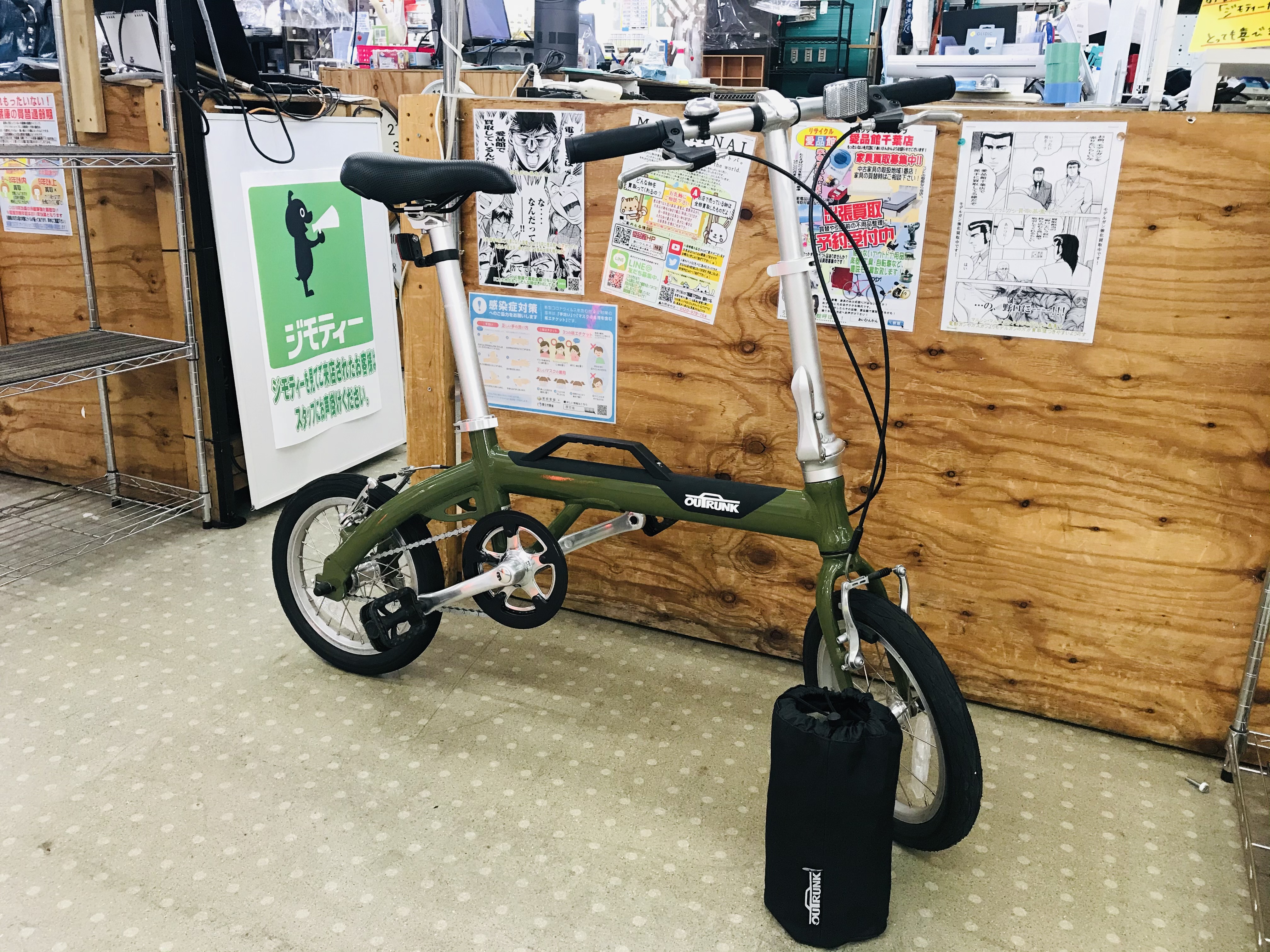 あさひ LOG OUTRUNK ログ アウトランク 折りたたみ自転車買取致しまし