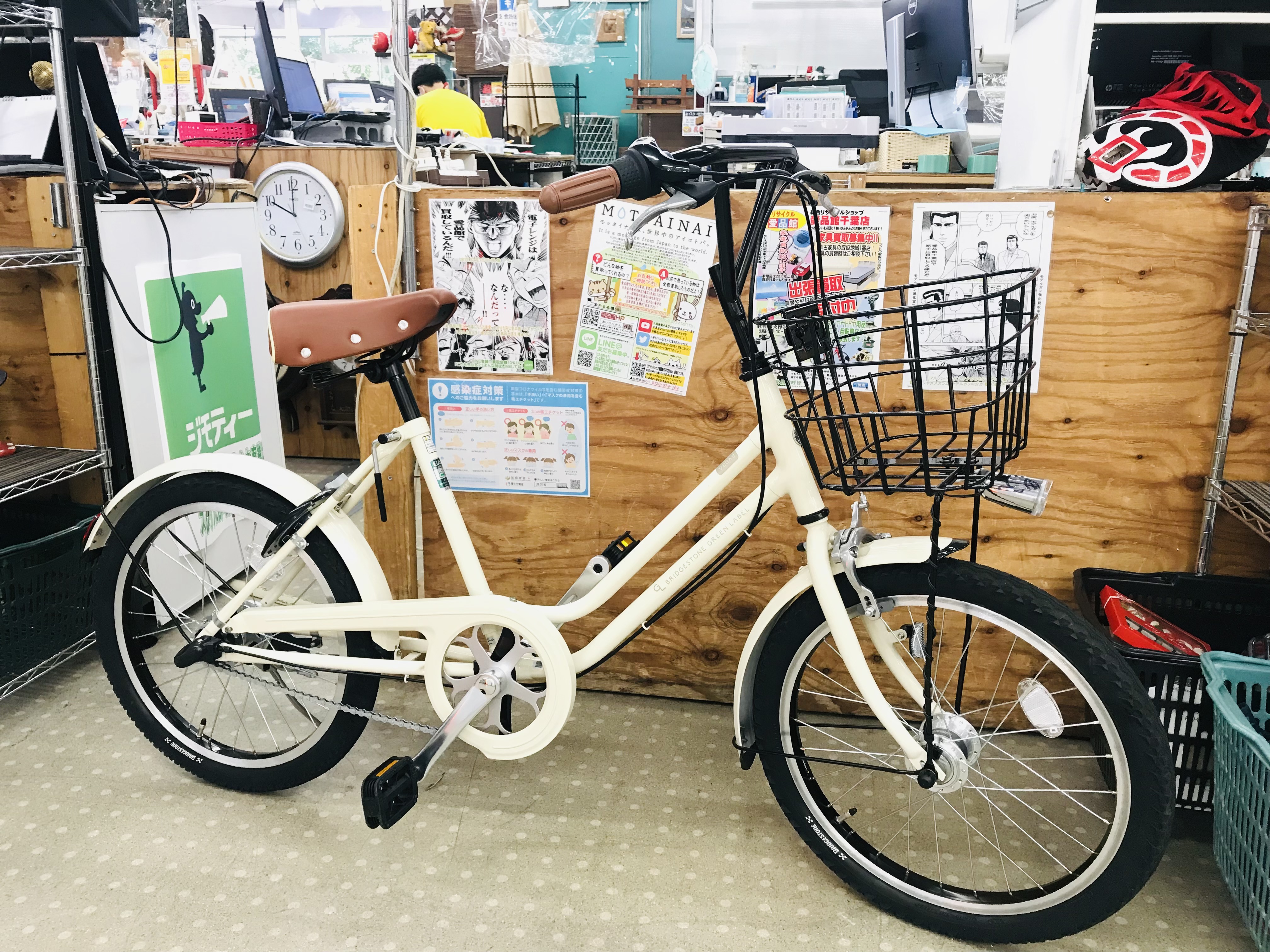 BRIDGESTONE GREEN LABEL VEGAS 買取致しました｜愛品館千葉店