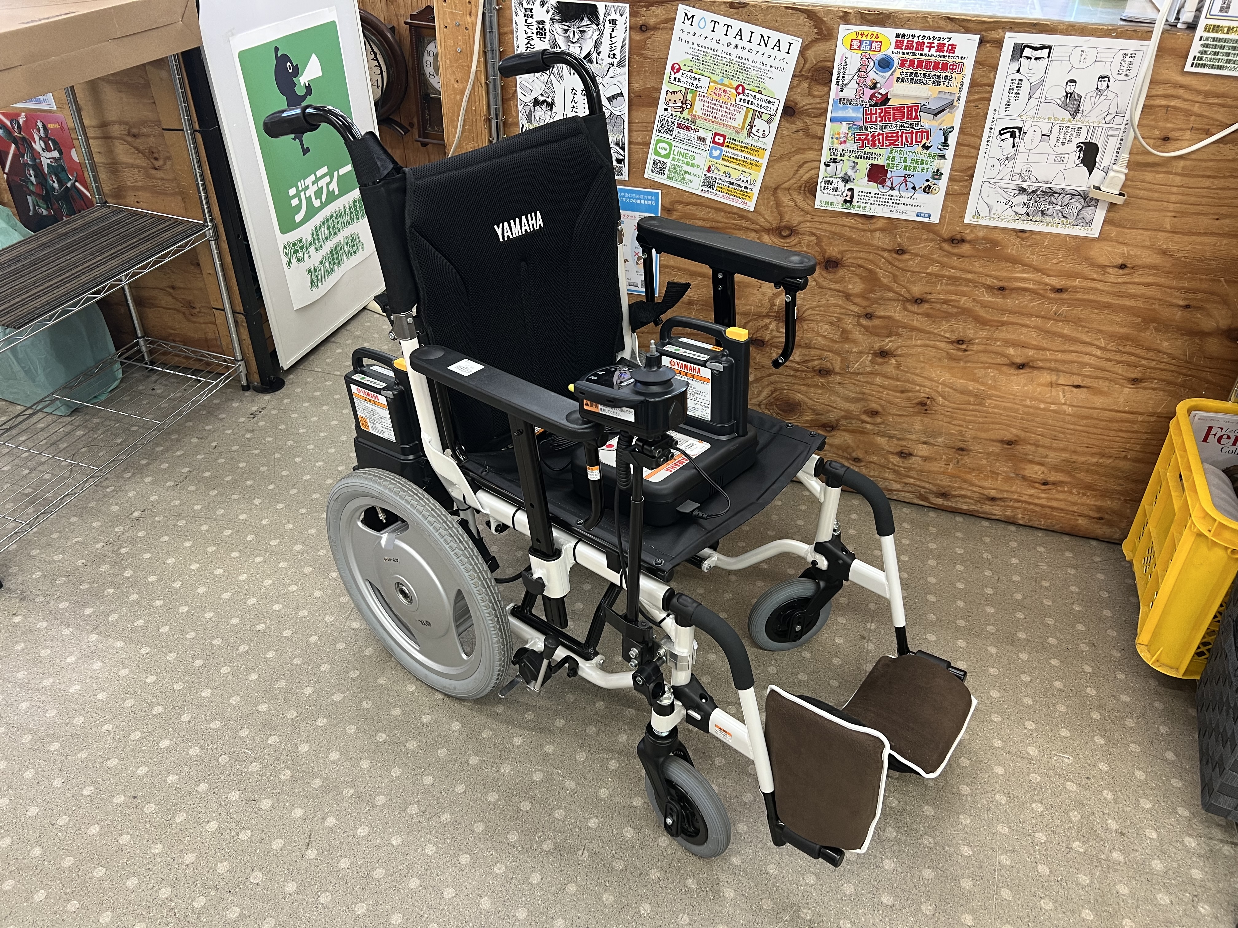 YAMAHA タウニィジョイ 電動車椅子 買取致しました｜愛品館千葉店