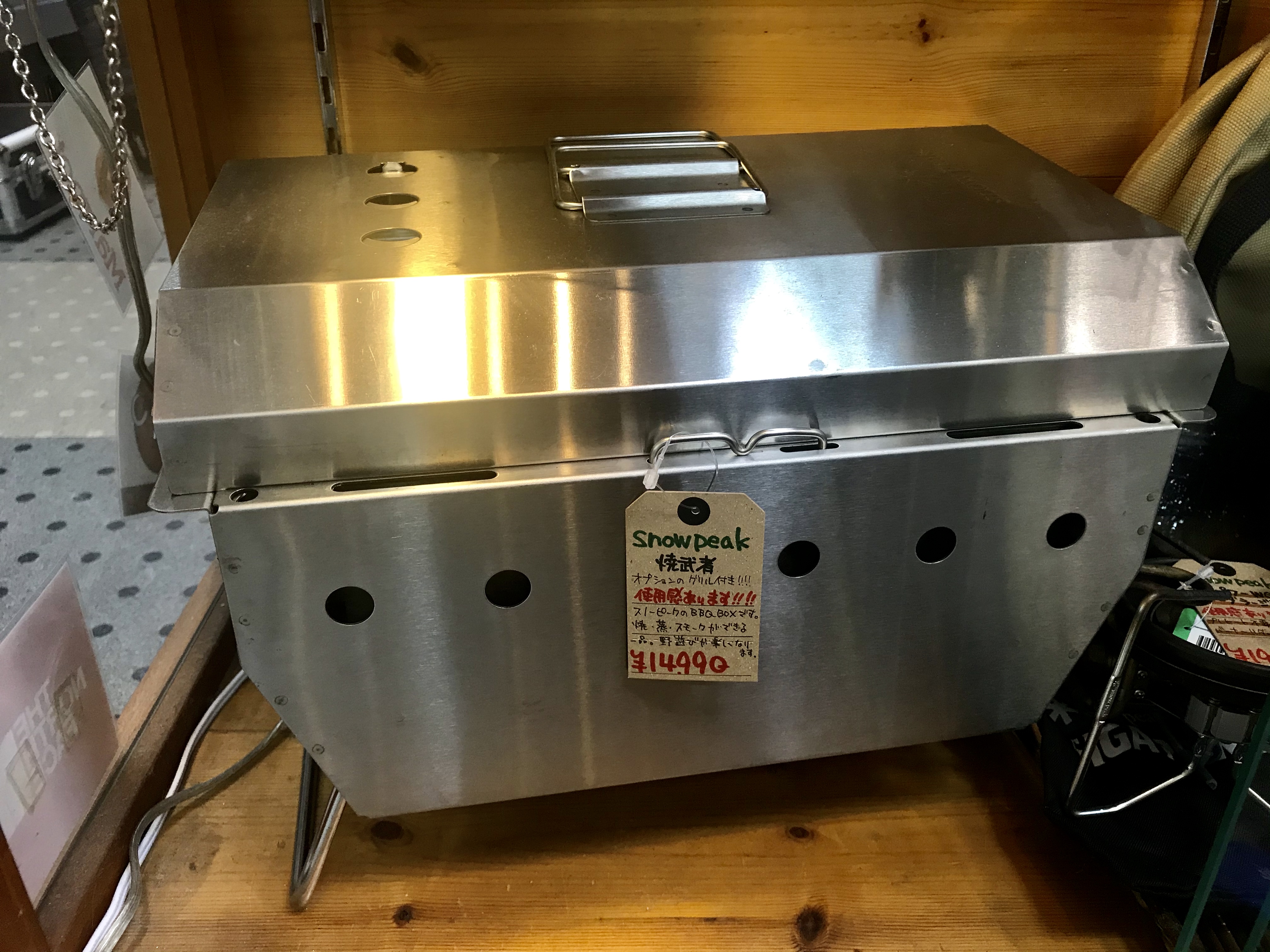 SNOWPEAK 焼武者 IGTシステム BBQ BOX 買取致しました｜愛品館千葉店