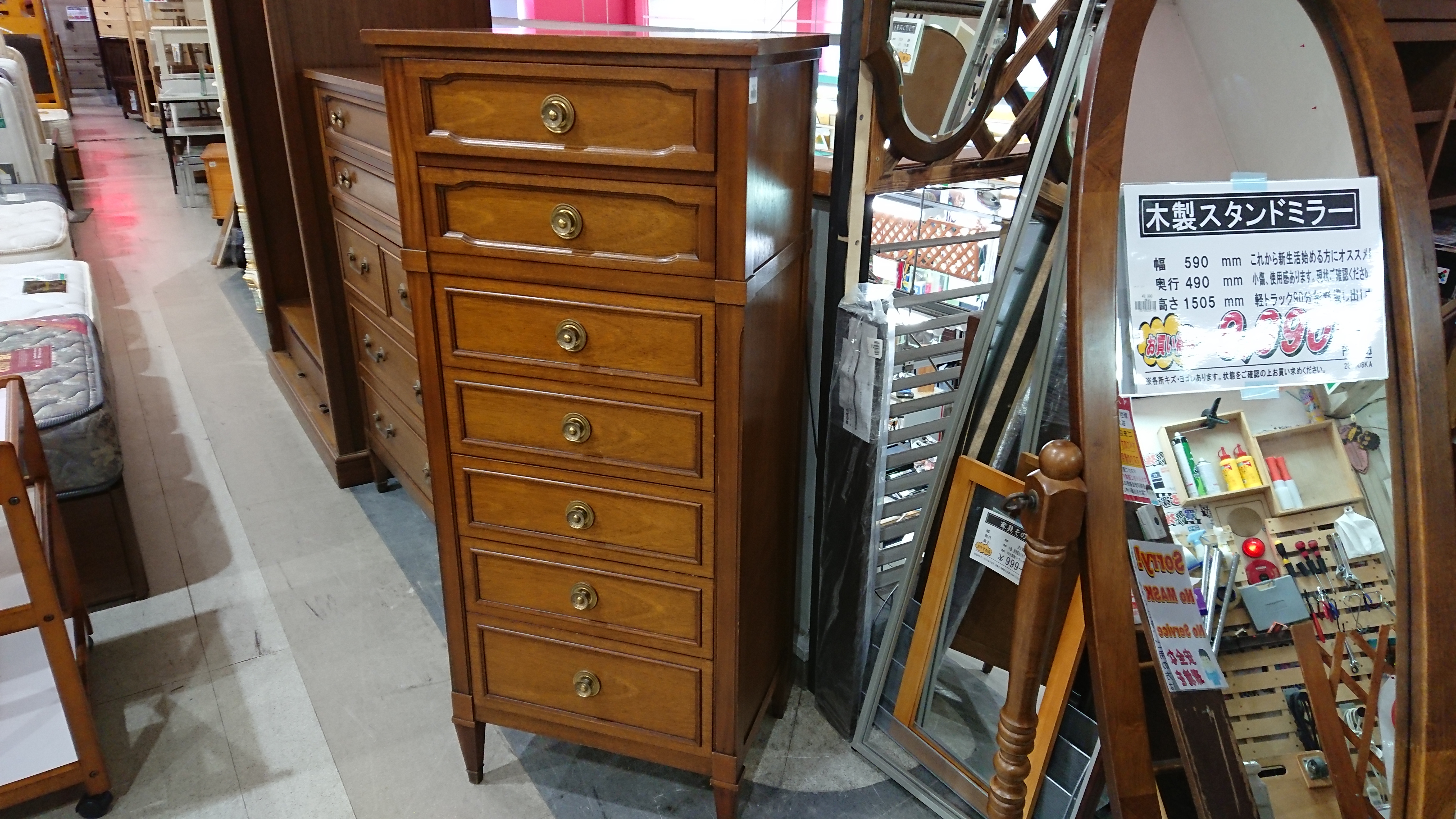 DREXEL HERITAGE Triune ドレクセルヘリテイジ トライユン