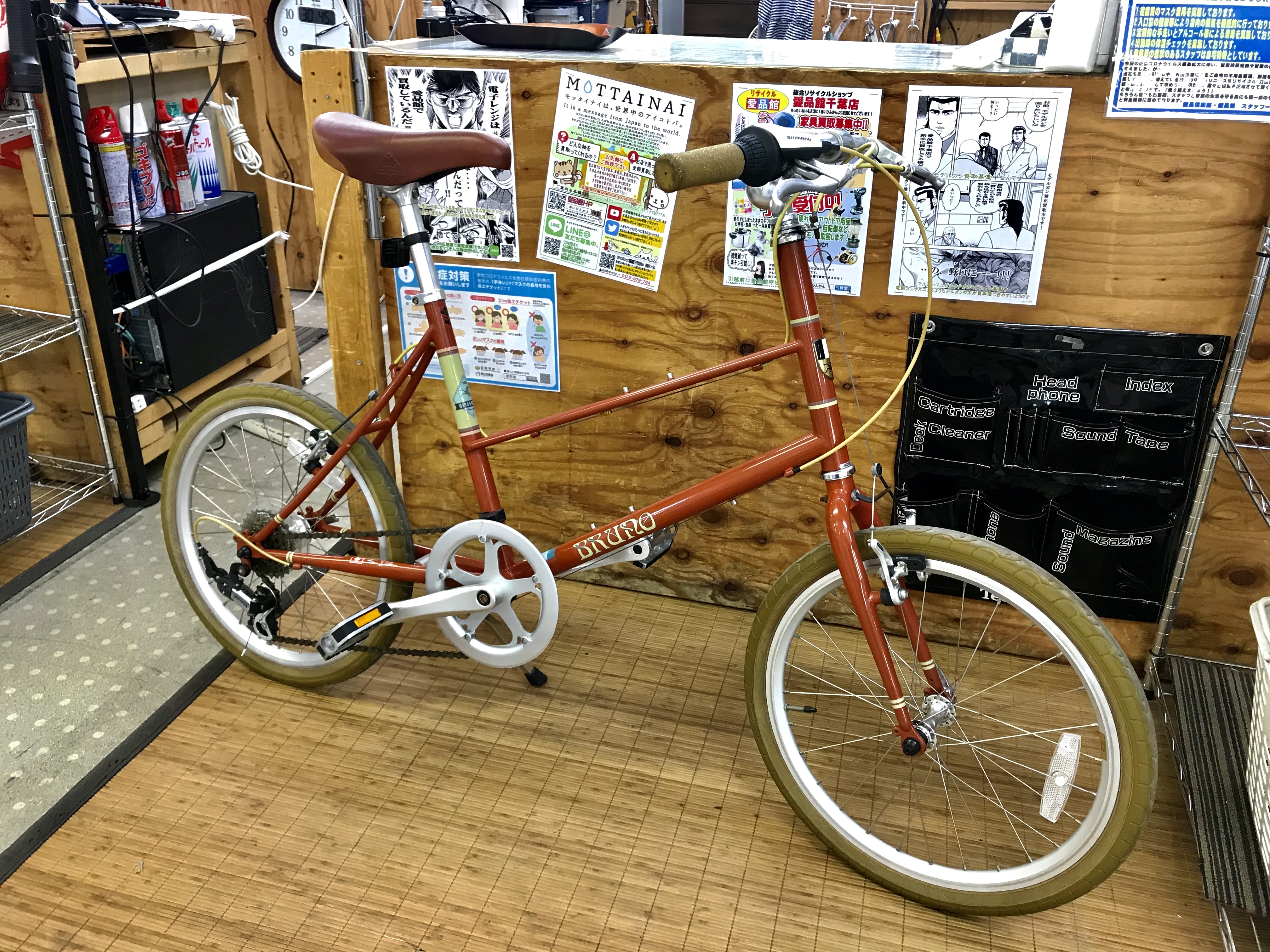 BRUNO 20 MIXTE ブルーノミキスト ミニベロ買取致しました｜愛品館千葉