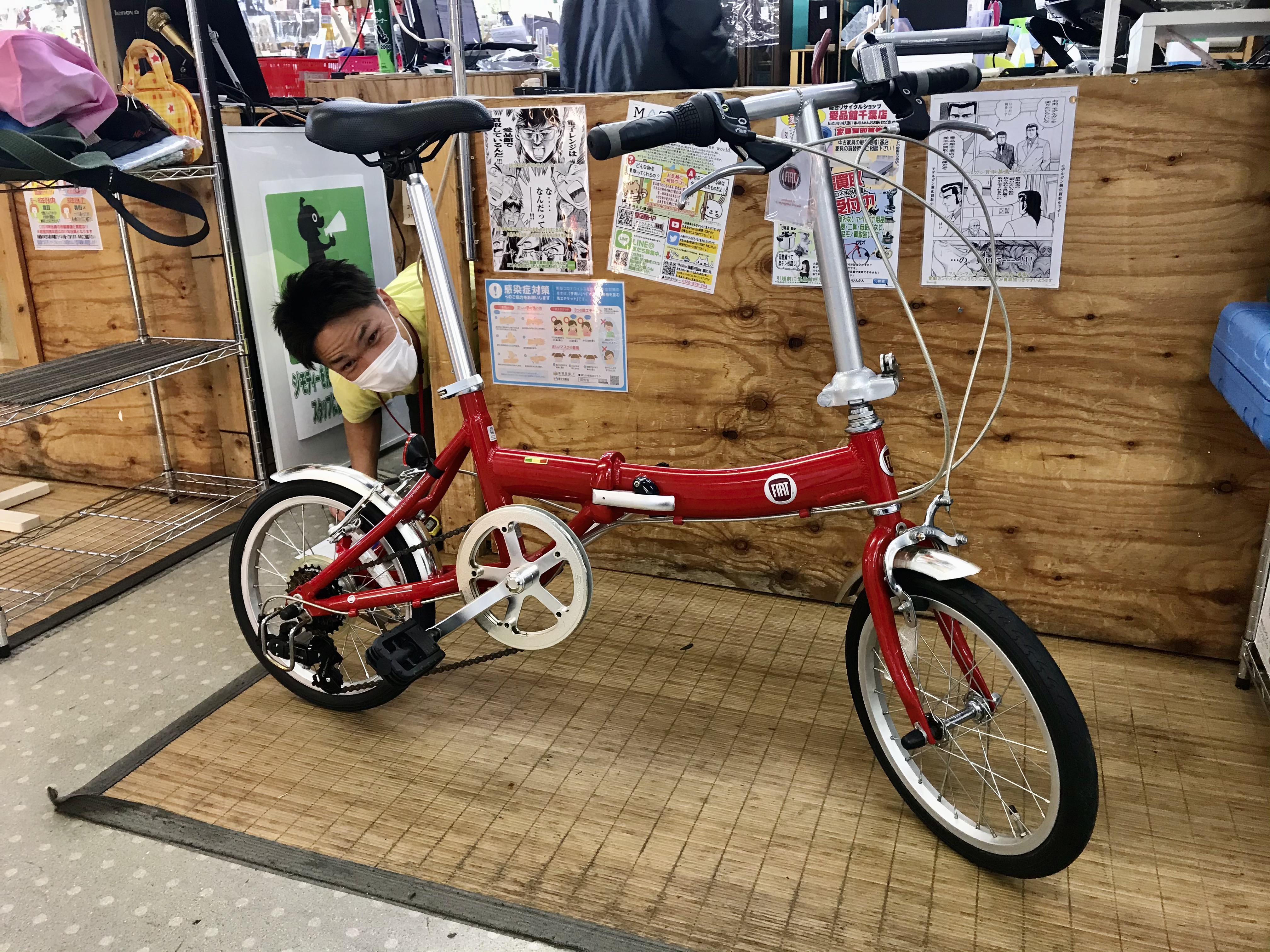 FIAT 折りたたみ自転車 AL-FDB166 買取致しました｜愛品館千葉店