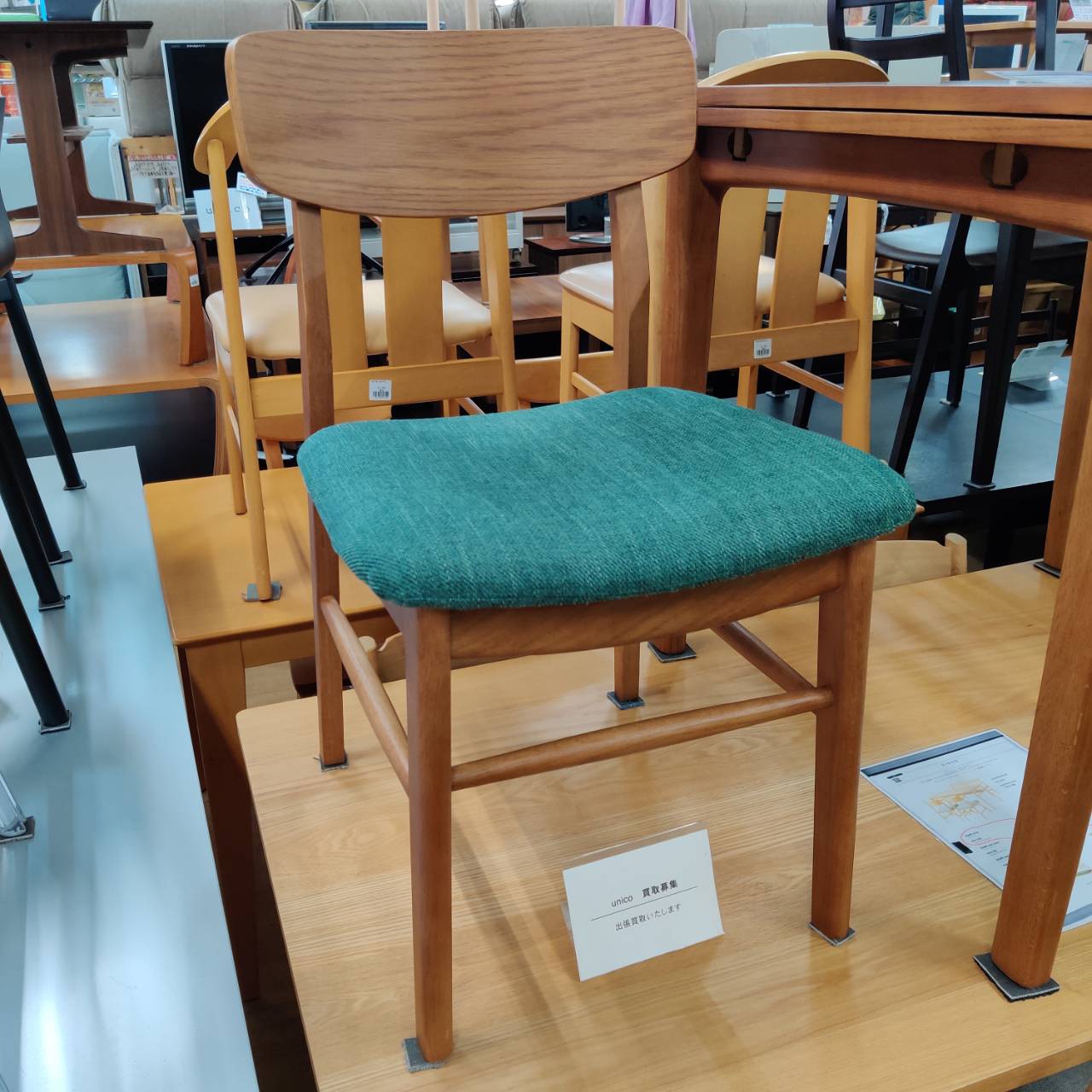 unico (ウニコ) チェア 1脚 KIRP 販売中！ 愛品倶楽部柏店 リユース