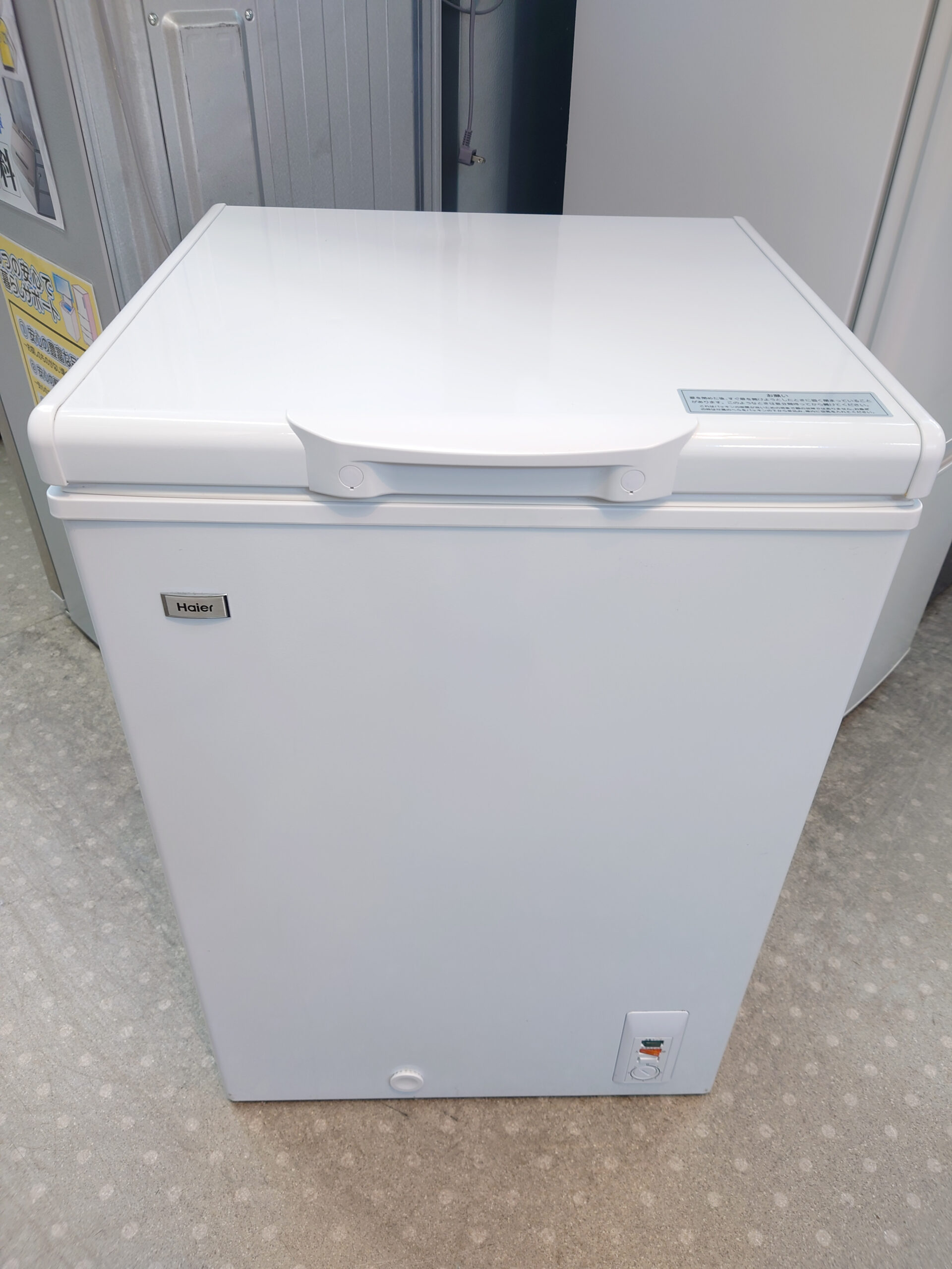 ハイアール｜1ドア冷凍庫 買取致しました｜愛品館千葉店 | リサイクル