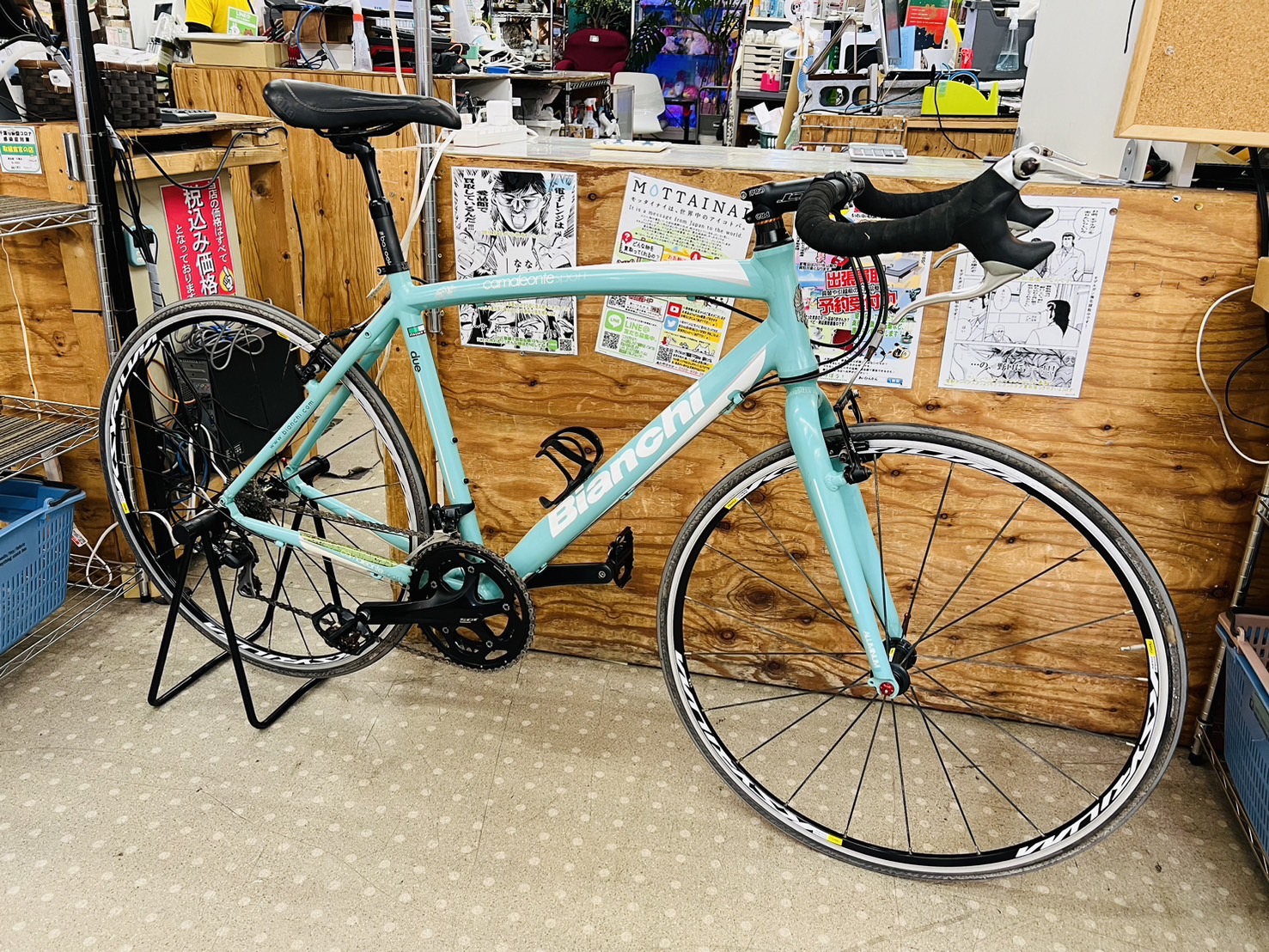 BIANCHI CAMALEONTE SPORT due ブルホーンバーカスタム 買取致しました