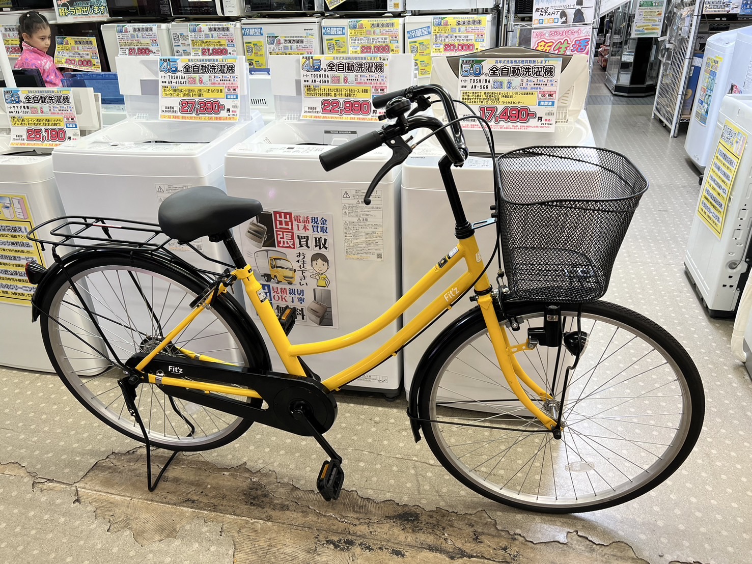 ダイワサイクル Fit'z 26インチ シティサイクル 買取致しました｜愛品