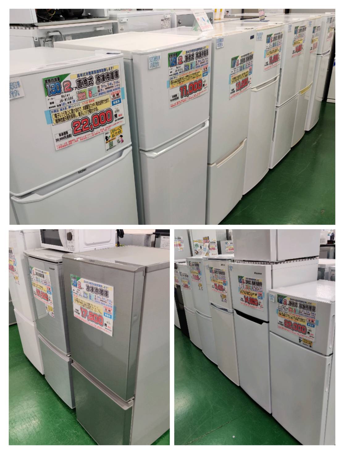 NITORI (ニトリ) 2019年製 106L 2ドア 冷凍冷蔵庫 NTR-106 販売中！ 愛