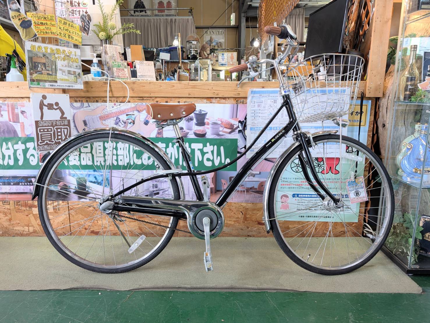ブリヂストン LOCOCO ロココ 27インチ シティサイクルを店頭にて販売中