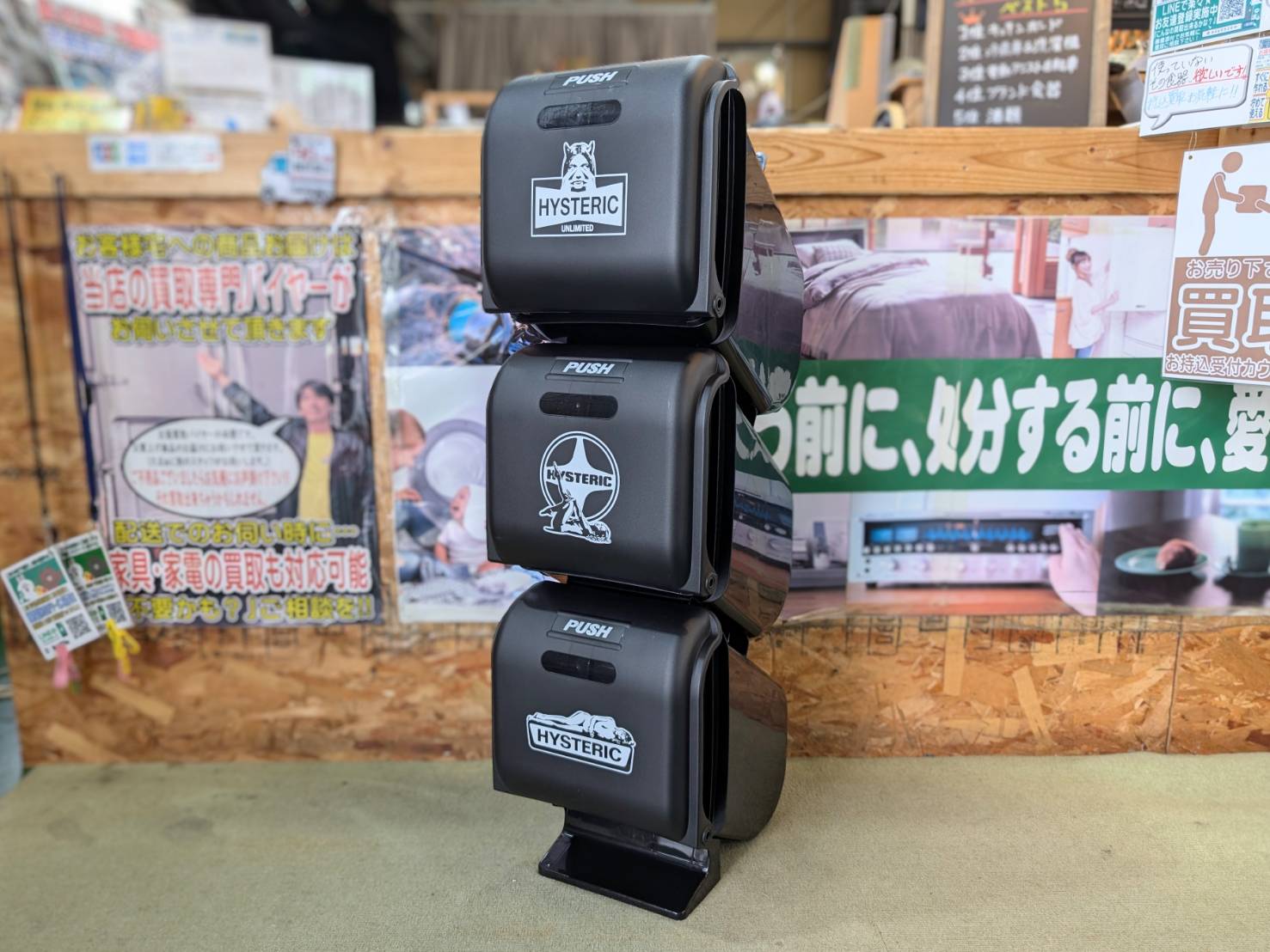 ヒステリックグラマー3段ボックス カラーボックス ノベルティ 非売品