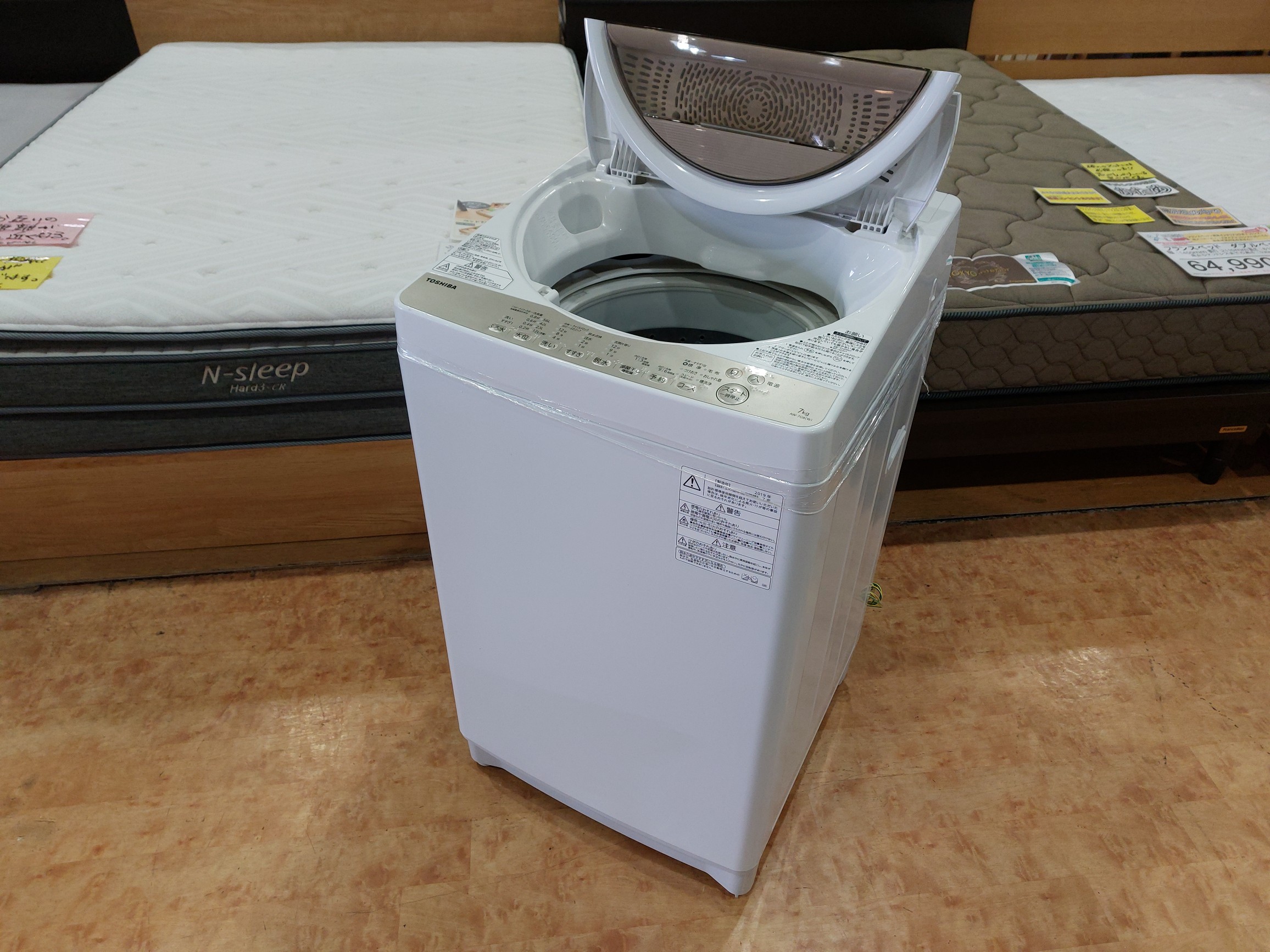 東芝｜7.0kg洗濯機 AW-7G8（W)買取しました。 | リサイクルショップ