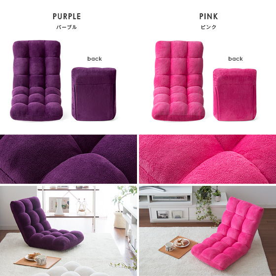 モコモコ座イス MARCO 〔マルコ〕 ベルベット生地タイプ | 家具