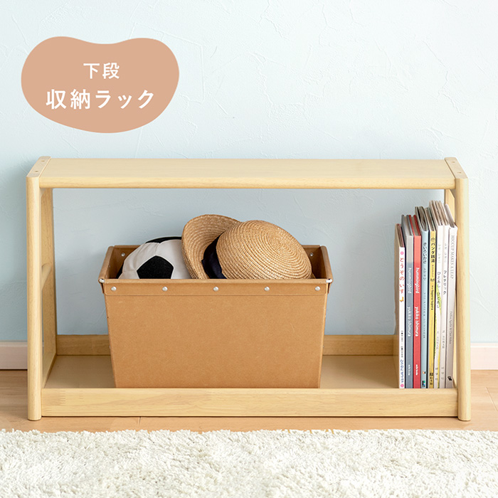 絵本ラック aluma(アルマ) | 家具・インテリア通販 【公式】エアリゾーム