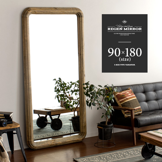 ヴィンテージウッドデザイン REGEN MIRROR 90×180cm | 家具