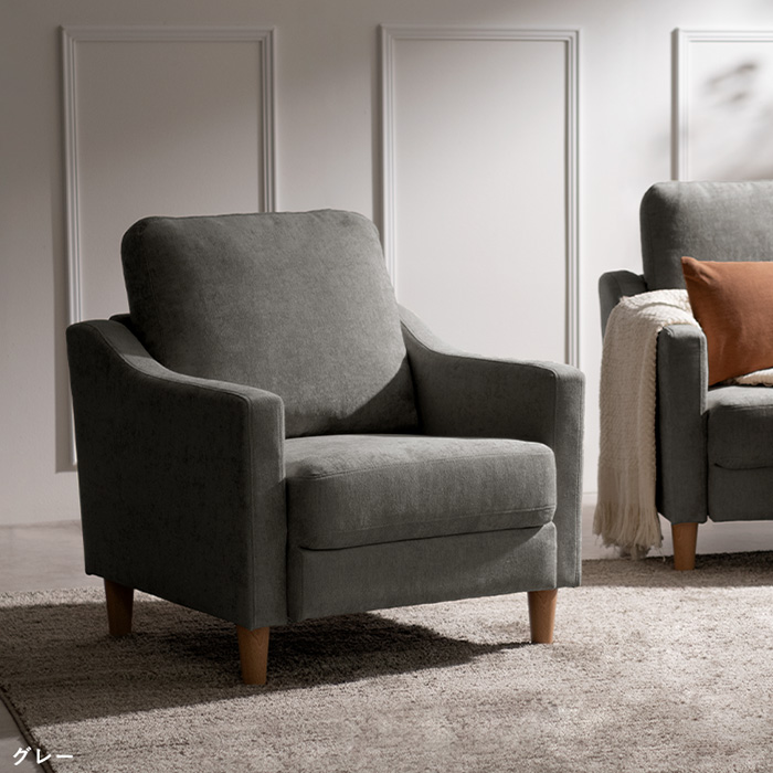 1Pデザインソファ LAURU〔ラウル〕組み立てタイプ | 家具・インテリア