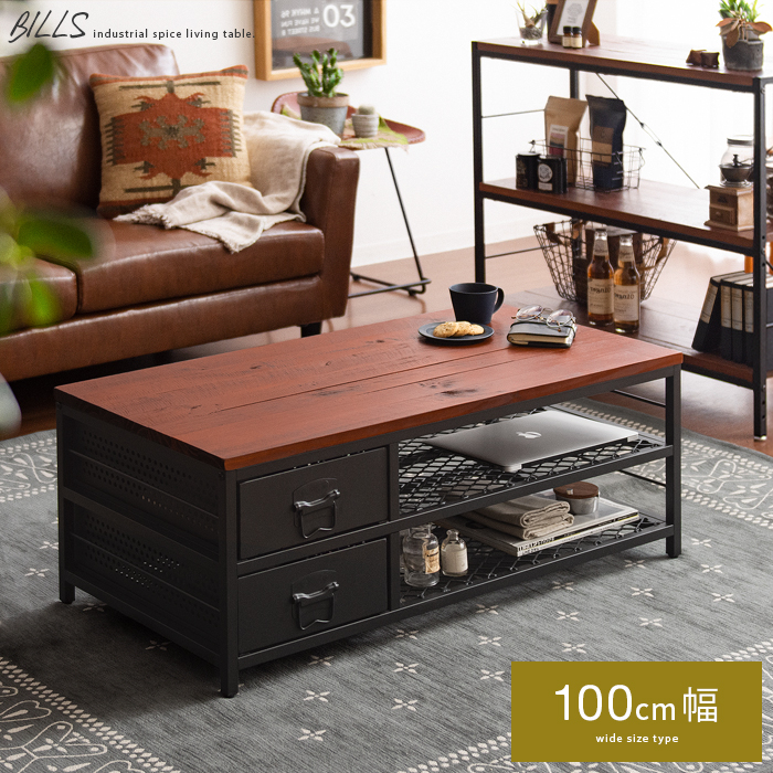 ヴィンテージウッドリビングテーブル BILLS(ビルズ) | 家具