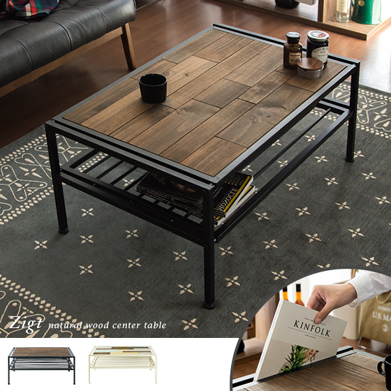 ヴィンテージ ウッド センターテーブル Zigt (ジグト) | 家具