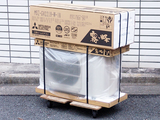 2019年度モデル 三菱電機 MSZ-GV2219 ルームエアコン 買取価格