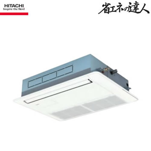 RCIS-GP63RSHJ 日立 業務用エアコン てんかせ1方向 省エネの達人