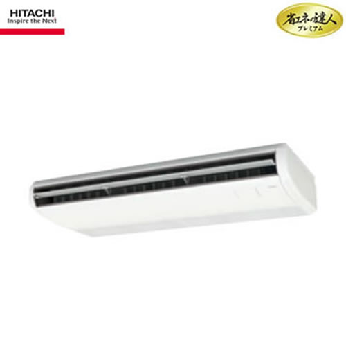 RPC-AP140GH5 日立 業務用エアコン てんつり 省エネの達人プレミアム