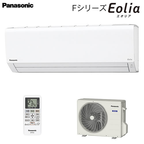 パナソニック スタンダードな省エネ基準クリアモデル CS-229CF-W 主に6
