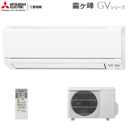 基本機能と品質にこだわったスタンダードモデル MSZ-GV2219-W 主に6畳