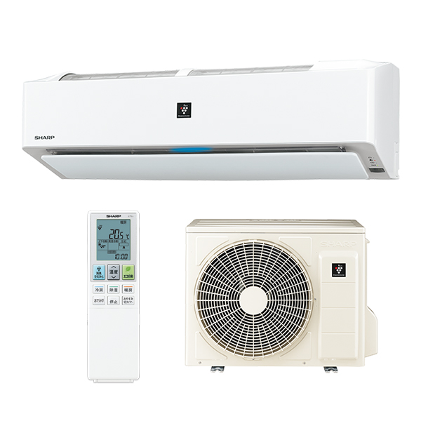 AY-J56H2-W 高さ250mmにこだわりの仕様を装備した、コンパクト・ハイ