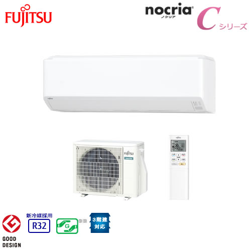 AS-C25H-W 洗練されたデザインが人気のコンパクトモデル 主に8畳用