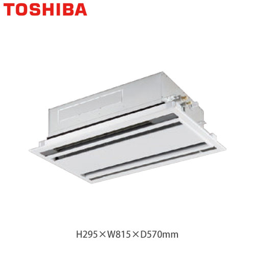 RWSA04033M 東芝 業務用エアコン 天井カセット形 2方向吹出しタイプ