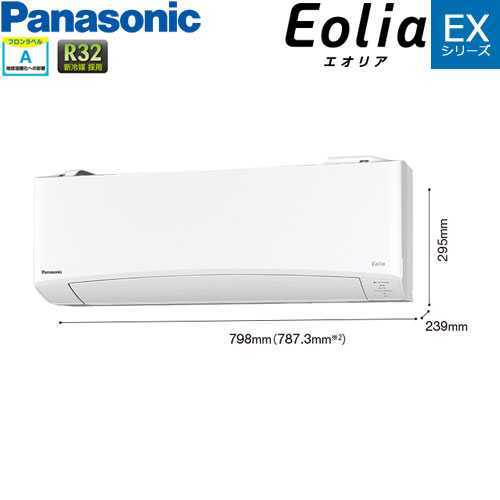 CS-220DEX-W 「お掃除ロボット」搭載のカビに強い奥行きコンパクト