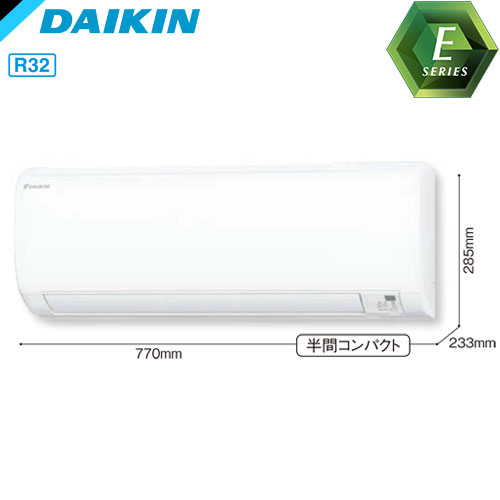 S22XTES-W 内部クリーン機能が進化。シンプル＆コンパクトなベーシック