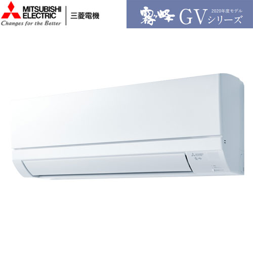 MSZ-GV3620-W 基本機能と品質にこだわったスタンダードモデル。主に12